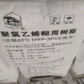 Resina in pasta di PVC PB1202 Marchio Tianchen
